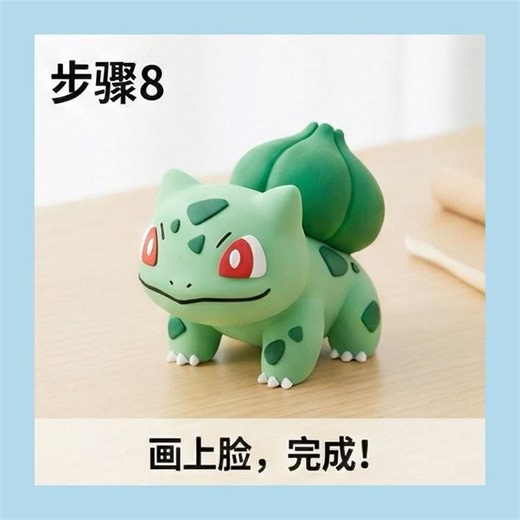 DIY Pokémon Clay Art! Make Air Dry Clay bulbasaur in Minutes #pokemon #bulbasaur #airdryclay #clay