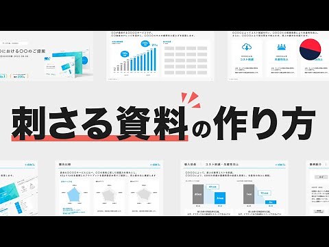 Tips for creating and designing documents that anyone can use [PowerPoint]