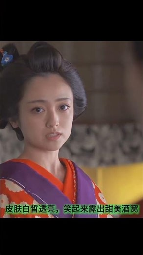 這才是日本女星的顏？安達佑實電影狐貍鯨太驚人了 #安达佑实，狐狸鲸，日本电影，颜值，荧幕女神