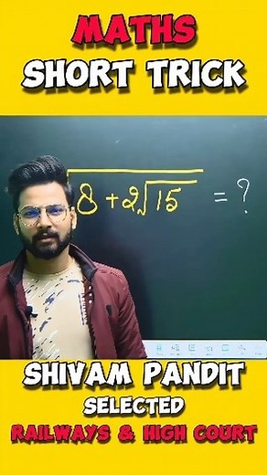 Shivam Pandit | Short Tricks 🤯💥📝 . . . . . #shorttricks #ssc #ssccgl #sscchsl #sscgd #sscmts #ssccpo #sscmaths #sscexams #mathstricks #mathsmagician... | Instagram