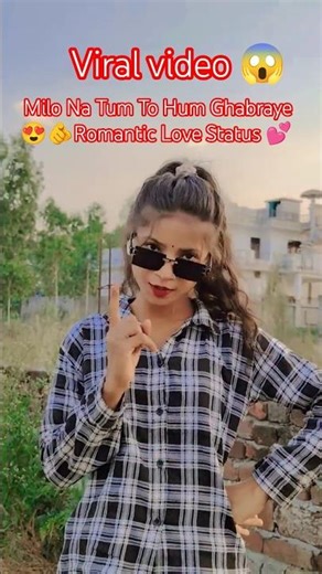 Milo Na Tum To Hum Ghabraye 😍🫵|Romantic Love Status 💕||#shortvideo #viral #catmemes #lovestatus​