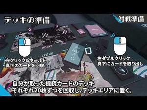 VRガンナガン デスクトップ操作解説【VRChat】