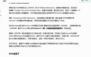 AVX-512指令集的前世今生 - 知乎