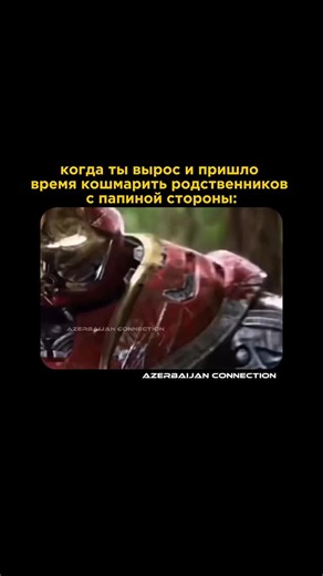 AZERBAIJAN CONNECTION on Instagram: "тгк azerbaijan connection"