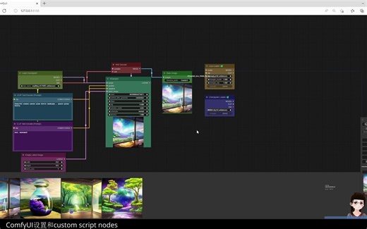 comfyUI设置和custom scripts node部分功能