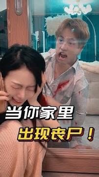 丧尸来我家都得交个方案再走#明日之后 #明日之后第七季