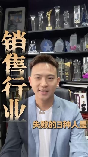 Sean Tan | USANA | Keynote Speaker on Instagram: "做团队久了，我发现最容易失败的就是这3种人.. #SEANTAN #事业增长导师 #创业 #商业思维 #认知 entrepreneur"