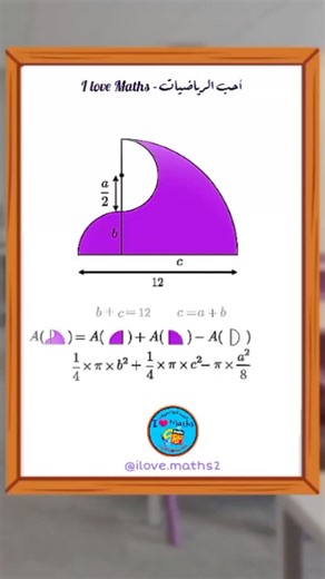 284 reactions · 63 shares | #fbreelsfypシ゚viralfbreelsfypシ゚viral #fbreels2025ツ #fbyシvideo #fypage #foryourpage #fyp #fb #explore #explorepage #morocco #algerienne #maroc #reelsfacebook #viraal #fypシ #reelsfypシ #education #education #newmembers #CommunityEvent #communitybuilding #onlinecommunity #communityfirst #studentlife #schoolspirit #preschool #firstdayofschool #CollegeExperience #collegelife #3AC #3APIC | أحب الرياضيات - I love Maths | Facebook