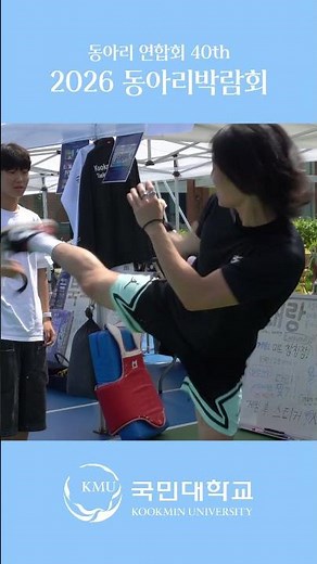 🎉 새 학기, 동아리 박람회로 북적이는 국민대학교!