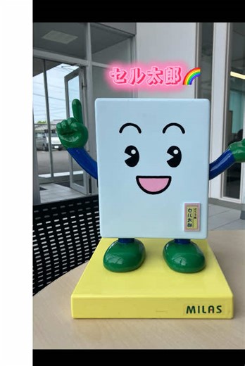 【ミトリカ投稿】 ガラス加工とランプ製品ならミトリカにお任せ下さい！ 品質の高いオーダメイド製品が製作出来ます🌈🎁😊 #ガラス加工 #ランプ #オーダメイド #ミトリカ #ポケモン