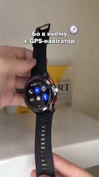 Чоловічий наручний розумний смарт годинник Smart GPS Max
