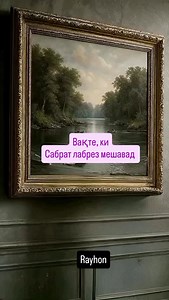 rayhon_2023 on Instagram: "@_rayhon__23 ❤️🫴"