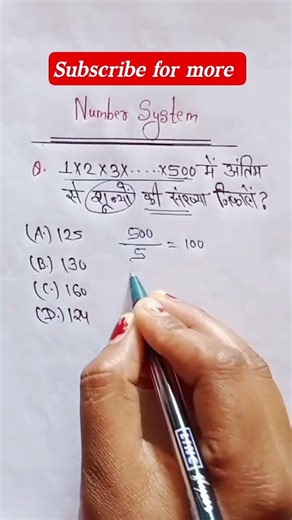 Number system chapter👍No of zero topic😯Easy to solve💯#shortsviral#share #reading#today#numbersystem