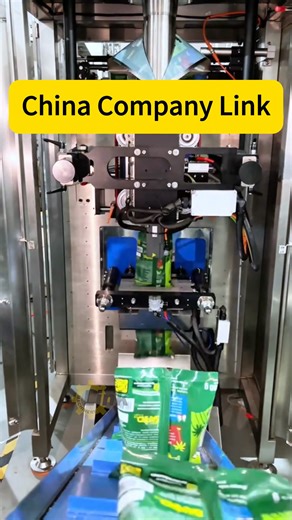 High-speed intelligent granule packaging machine: Suitable for automated metering and packaging of snacks such as sunflower seeds, candy, and puffed foods. #granulepackingmachine #solid #sachet #granules #Automaticparticlepackagingmachine #Popcornpackagingmachine #potatochippackagingmachine #manufacturer #foodmachinery #snacks | Link packing machine company