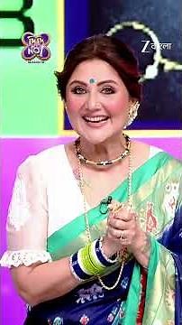 Didi No 1 Season 10 | Ep - 14 | Reel | Jul 16 2026 | Zee Bangla