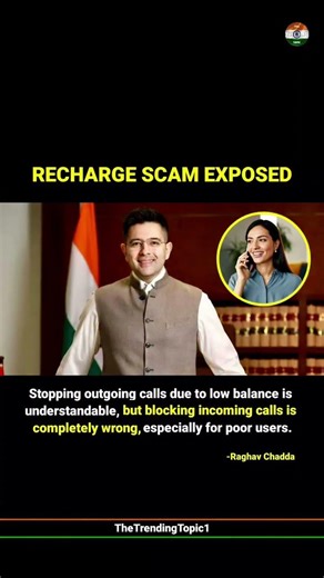 Raghav Chadha has Voiced concern in Parliament over telecom operator suspending incoming call