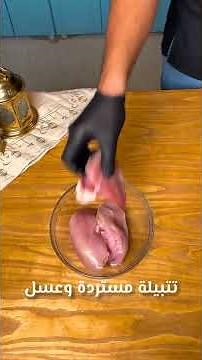 خلي فطارك مميز مع مزارع دينا