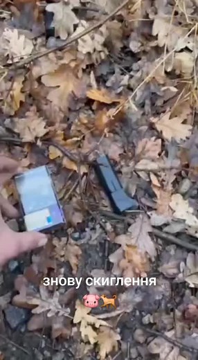 #Kaste #сапери #скиди #дрони #сапериукраїна #дронщики🇺🇦 #дистанційнемінування #протипіхотнаміна #дснс #міна