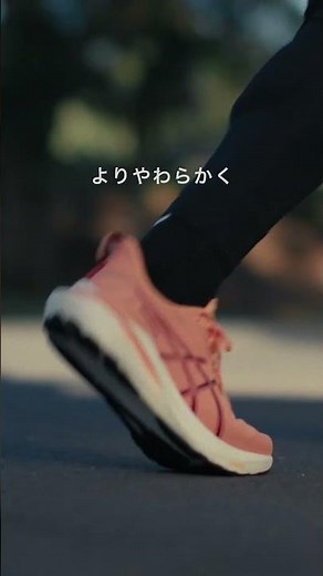 GT 2000 13 ｜ASICS RUNNING｜アシックス