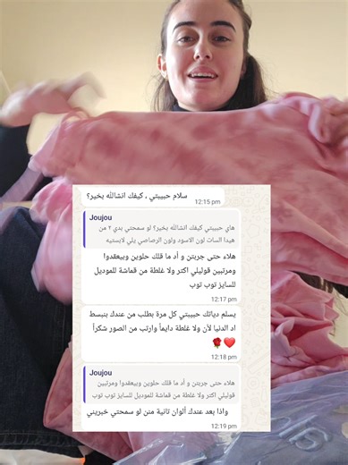 Discover the Most Beautiful Spring Sets at Philautia!