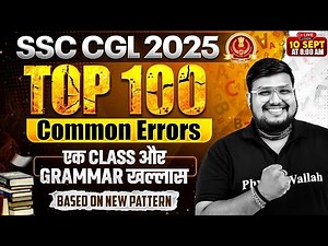 SSC CGL 2025 | Top 100 Common Errors | Based on New Pattern | SSC CGL English by Bhragu Sir