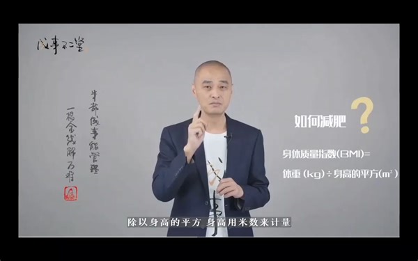 21 界定问题工具–SMART原则