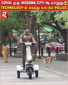 521K views · 9K reactions | Covai-ல மட்டும்தான் இப்படி பல Updates வந்துட்டு இருக்கு போலயே | Covai Police | Modern Technology | Battery Bike | Tech | TN Police | Students | Viral #CovaiPolice #Modern #Technology #BatteryBike #Tech #TNPolice #Students #Viral | Galatta Media | Facebook
