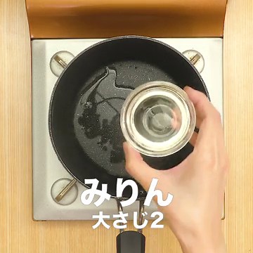 ピリッと辛い！ 実山椒の佃煮のレシピ動画・作り方 | デリッシュキッチン