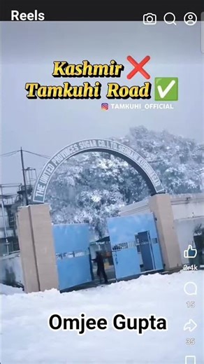 Tamkuhi Road