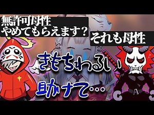 [本日の]だるまいずごっど、ありさかのきもい所まとめ【にじさんじ切り抜き/奈羅花】