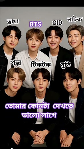 #trending #bts #btsot7forever #btsarmy #btsshorts #army #foryou @BTS #viral #kpop #shorts