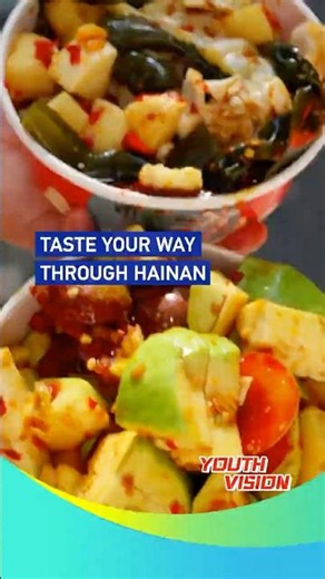 Taste your way through Hainan #youthvision #hainanislandvlog