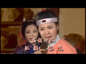 神医喜来乐(第20集)
