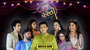 Masti With Hasti Gujarati Show Watch Online on ShemarooMe