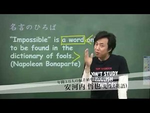 東進ハイスクールCM まとめ