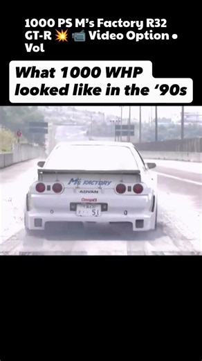 1000 PS M’s Factory R32 GT-R 💥 📹 Video Option • Vol