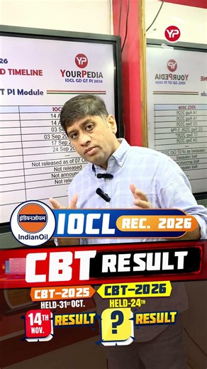 🔥 IOCL Officer/Engineer 2026 | CBT Over 🚨 Result Date Expected? | Start GD/GT/PI Preparation Now!