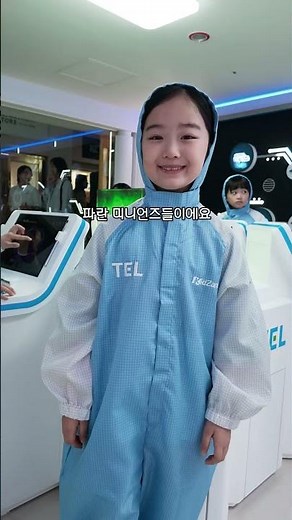 A hot new future experience has opened at KidZania Seoul! The Semiconductor Lab of the future! Vi...