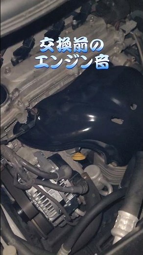 20ヴェルファイア タイミングチェーンテンショナー