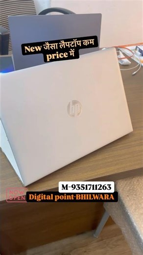 Check before buy new laptop 💻 #digitalpointbhilwara #laptopshop #computer