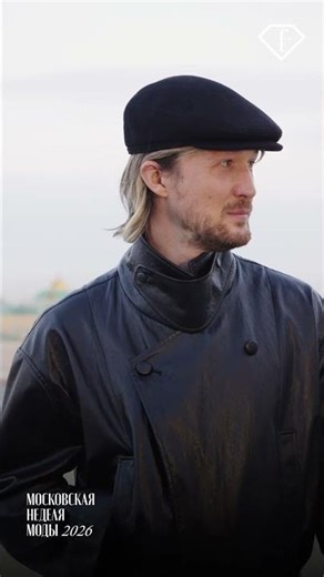 В чем ходят звездные гости? Fashion TV Russia 💎