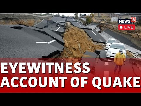 Japan Earthquake Live | Japan Earthquake Live Footage | Japan Tsunami Live | Japan News Live