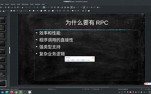 既然有了 HTTP 协议，为什么还要有 RPC ？