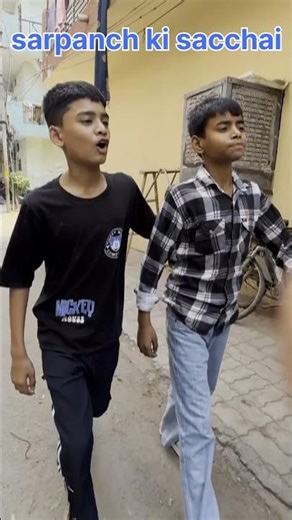 sarpanch ki sacchai 🧐 #shots #comedy #viralvideo #sarpanch #paisa #trendingnow #viralvideo