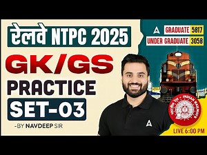 RRB NTPC New Vacancy 2025 | RRB NTPC GK/GS Classes | NTPC GK GS Practice Set 3 | By Navdeep Sir