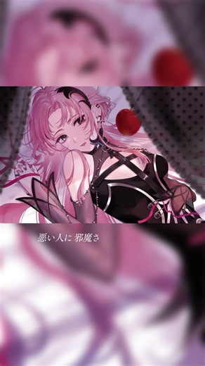 【歌ってみた】ロミオとシンデレラ - doriko covered by 琶舞【神椿】