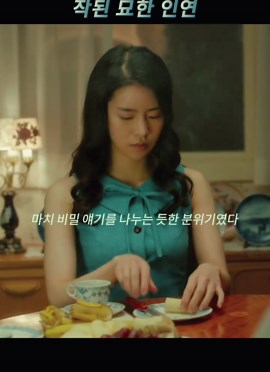 영화 '정보원' 리뷰와 분석