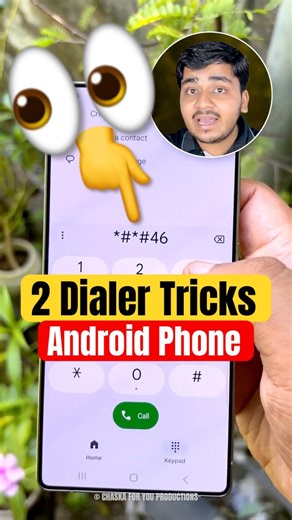 ये 2 Call Tricks अभी अपने Mobile Phone पर Try करो! 🔥