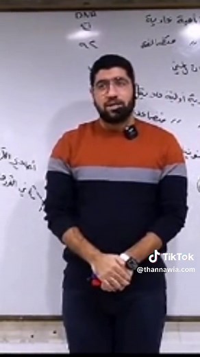 احياء تالته ثانوي مع الدكتور احمد الجوهري