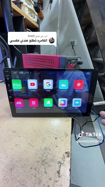 حل مشكلة IPTV Smarters Pro: أسباب الشاشة والكاميرا